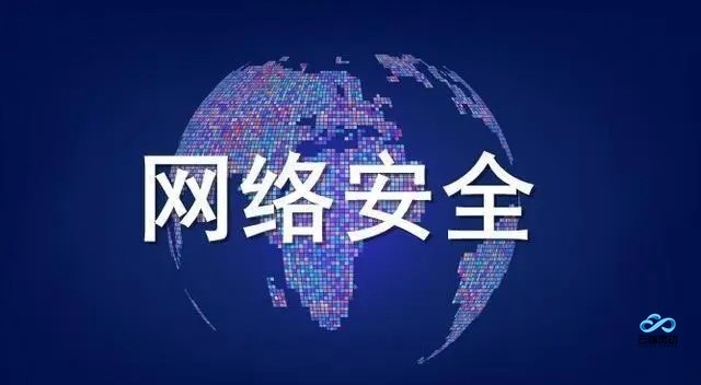 保障企业网站安全，我们在行动 ——西安云端灵动网络科技有限公司提供专业网站托管服务